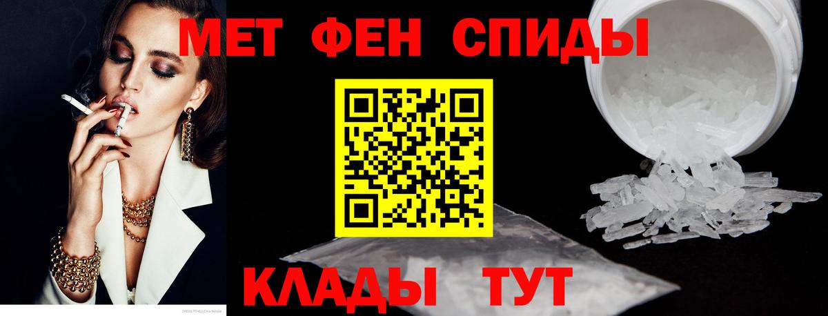 АМФЕТАМИН Розовый  АМФЕТАМИН  Ульяновск  Вход с VPN  Амфетамин 