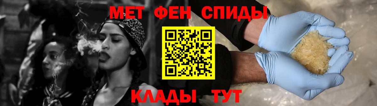 Амфетамин 97% Ульяновск