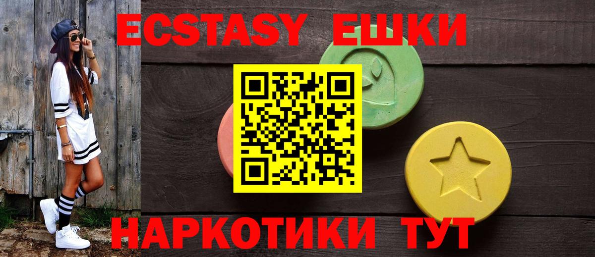 Ecstasy louis Vuitton  Экстази Дубай  Ульяновск  Экстази  Вход с VPN 