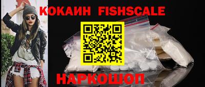 прущий лед Будённовск