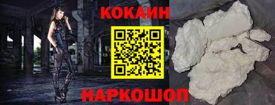 прущий лед Будённовск