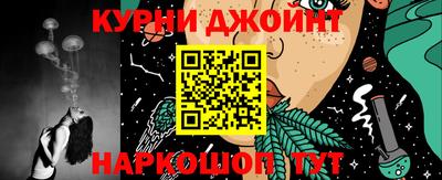 прущий лед Будённовск