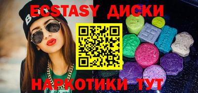 ECSTASY Бугуруслан