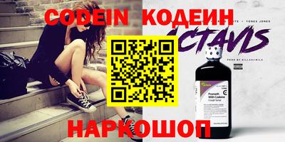 прущий лед Будённовск