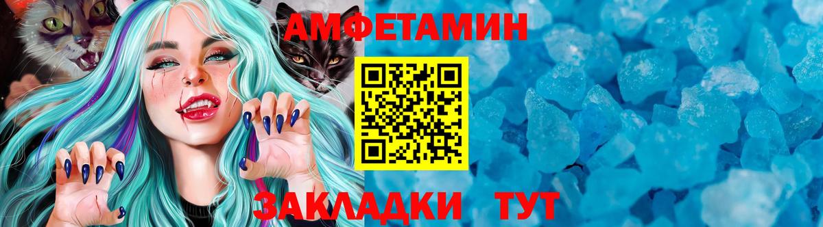 Первитин пудра Ульяновск