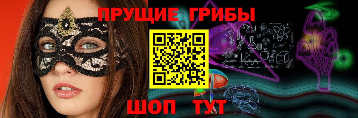 Псилоцибиновые грибы мухоморы  Вход с VPN  Ульяновск  Псилоцибиновые грибы ЛСД 