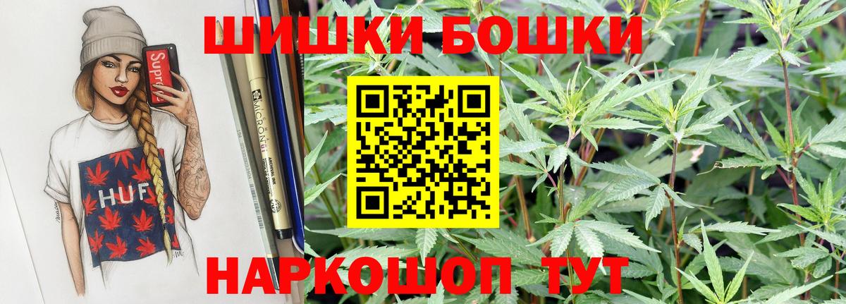 Марихуана MAZAR  Шишки марихуана AK-47  Ульяновск  Вход с VPN 