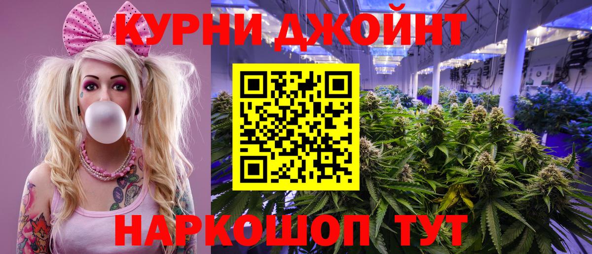Марихуана SATIVA & INDICA Ульяновск